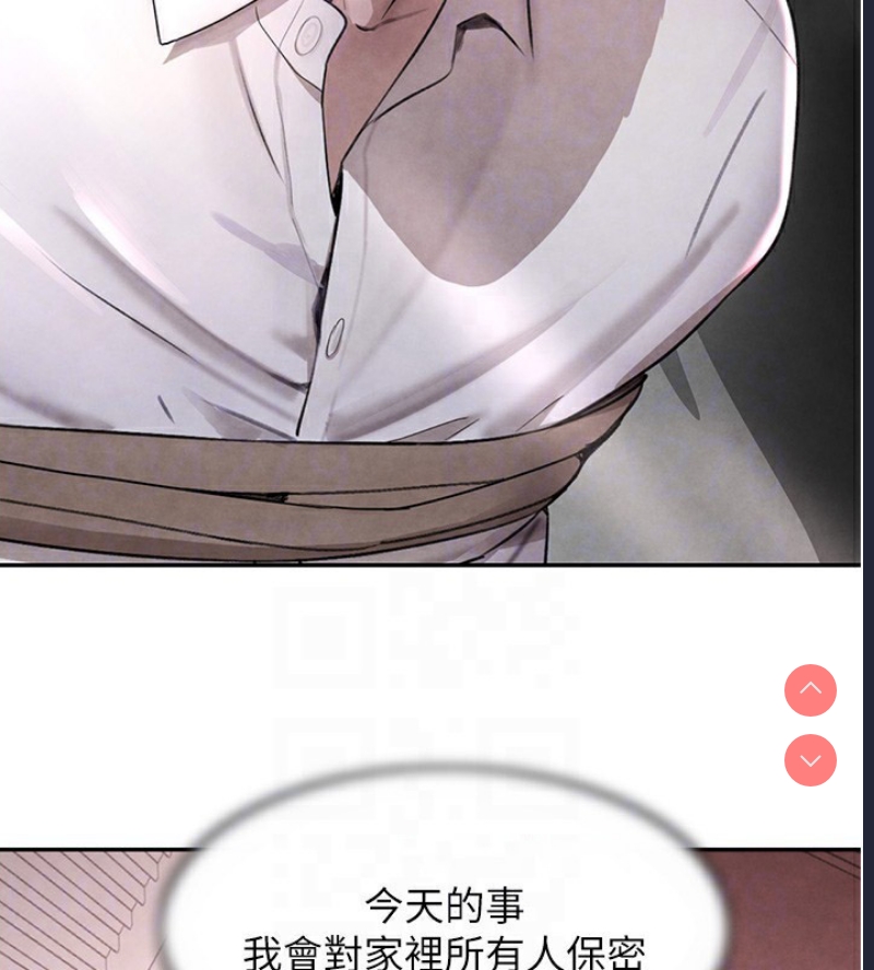 黑道千金