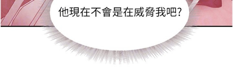 黑道千金