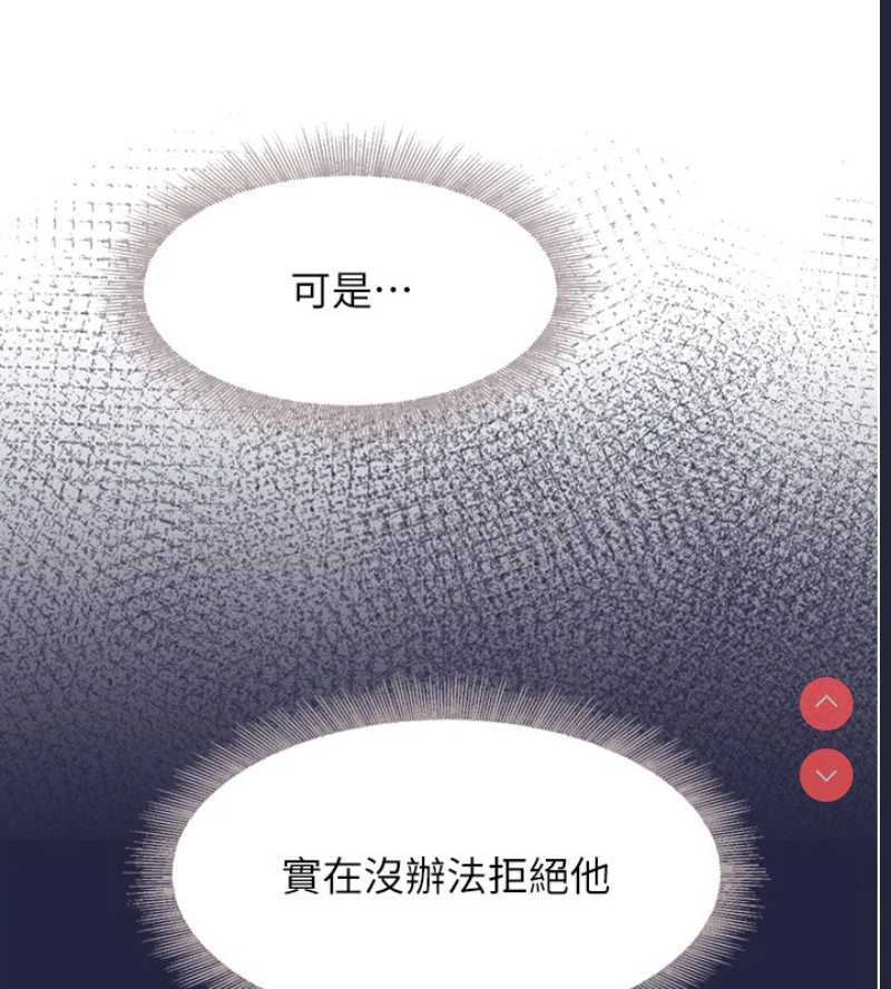 黑道千金