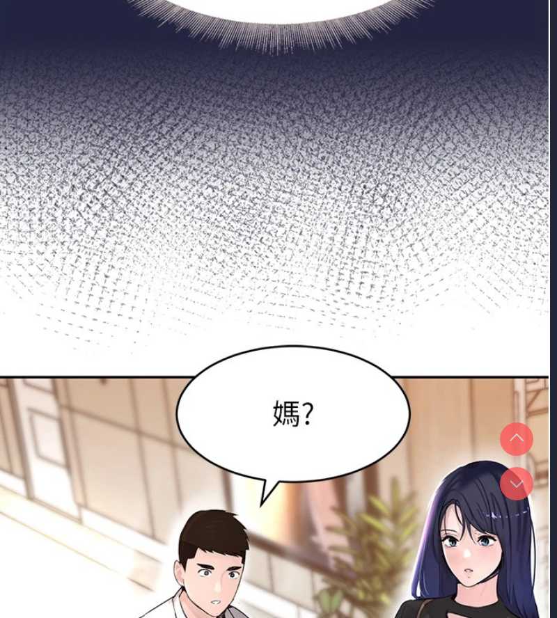 黑道千金