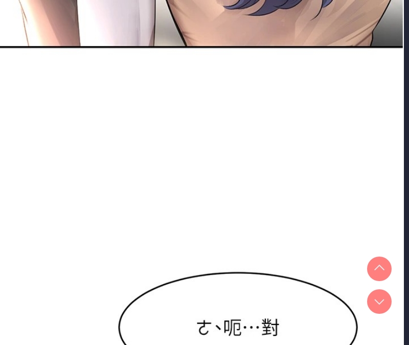 黑道千金