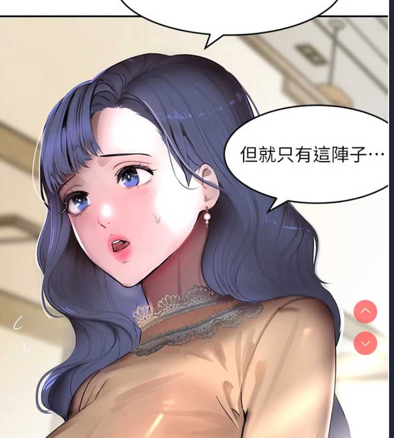 黑道千金