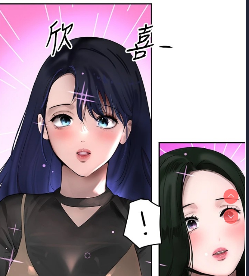 黑道千金