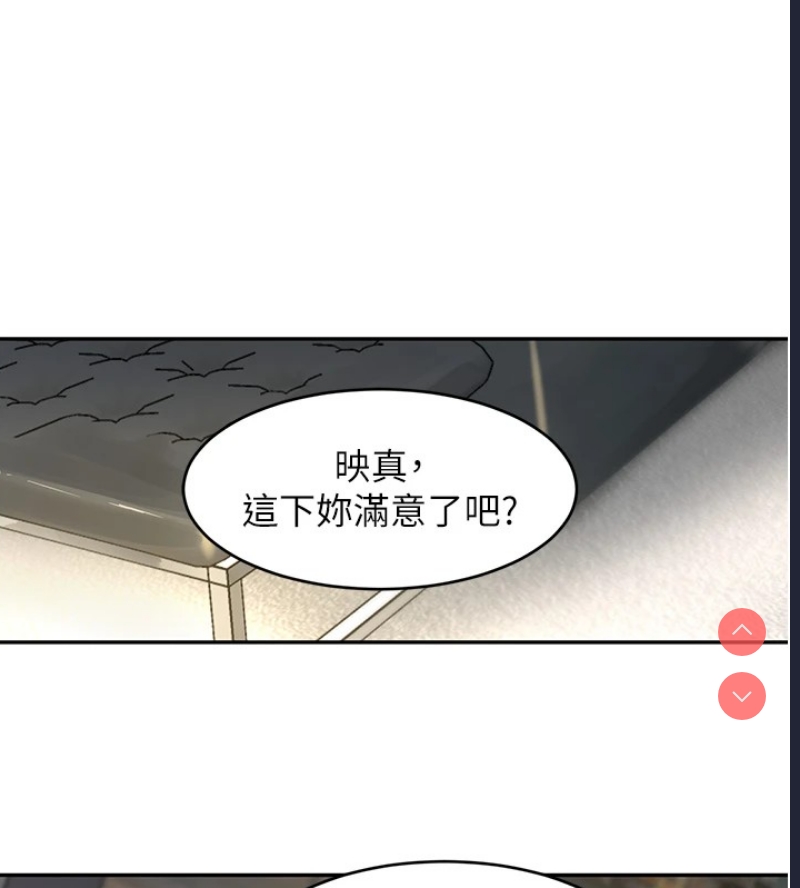黑道千金
