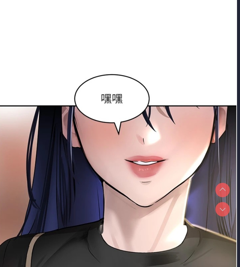 黑道千金