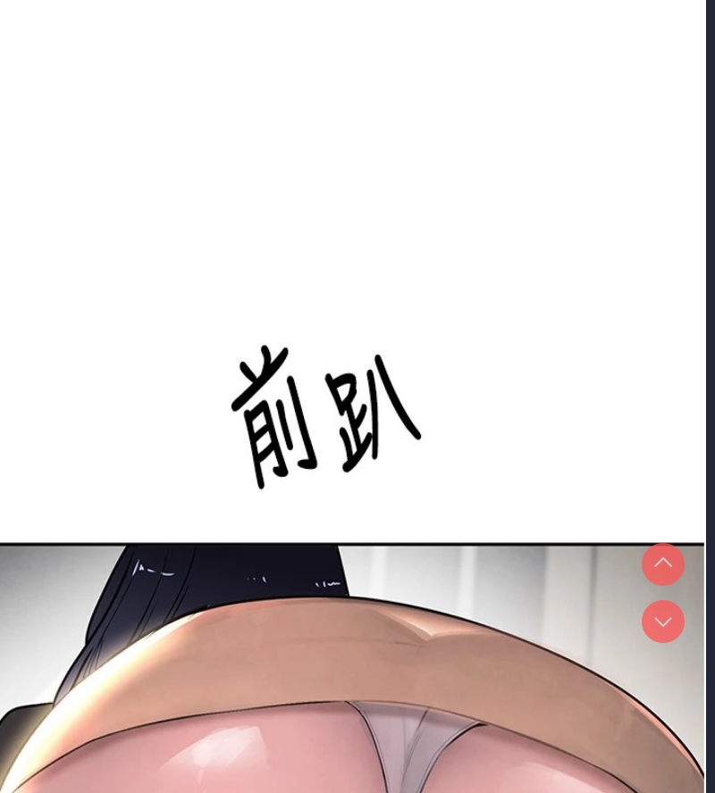黑道千金