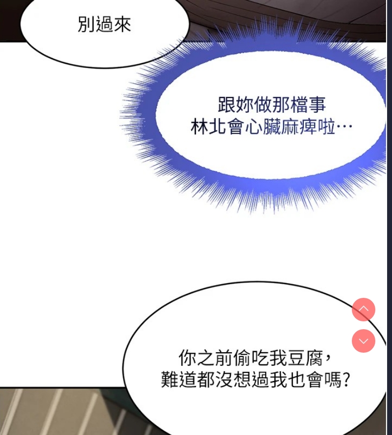 黑道千金