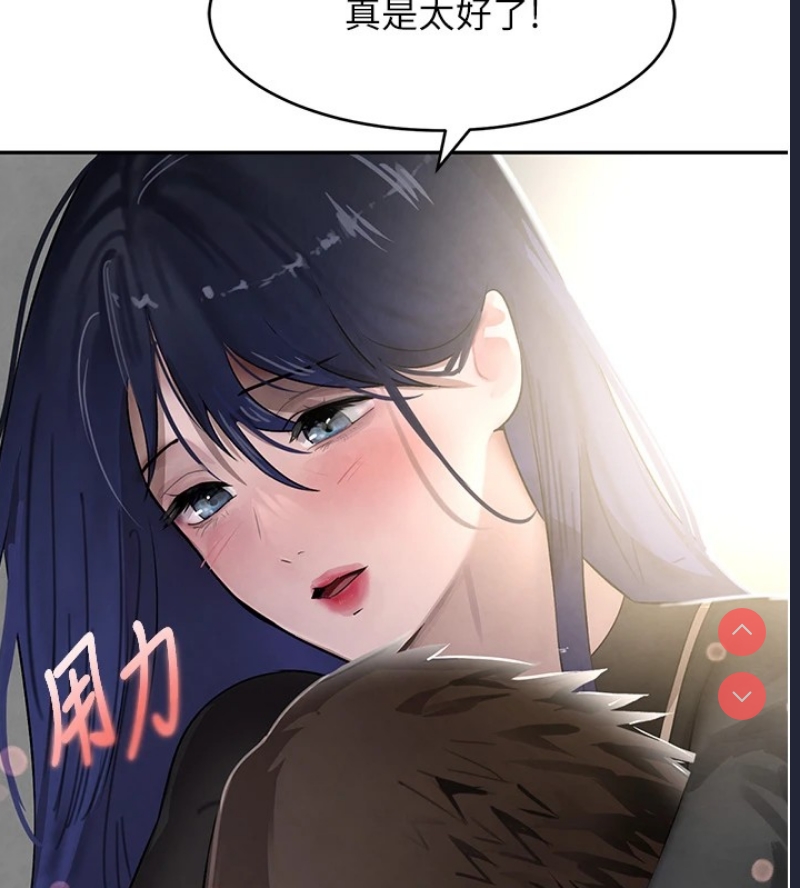 黑道千金