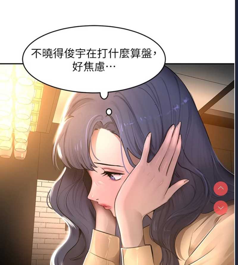 黑道千金