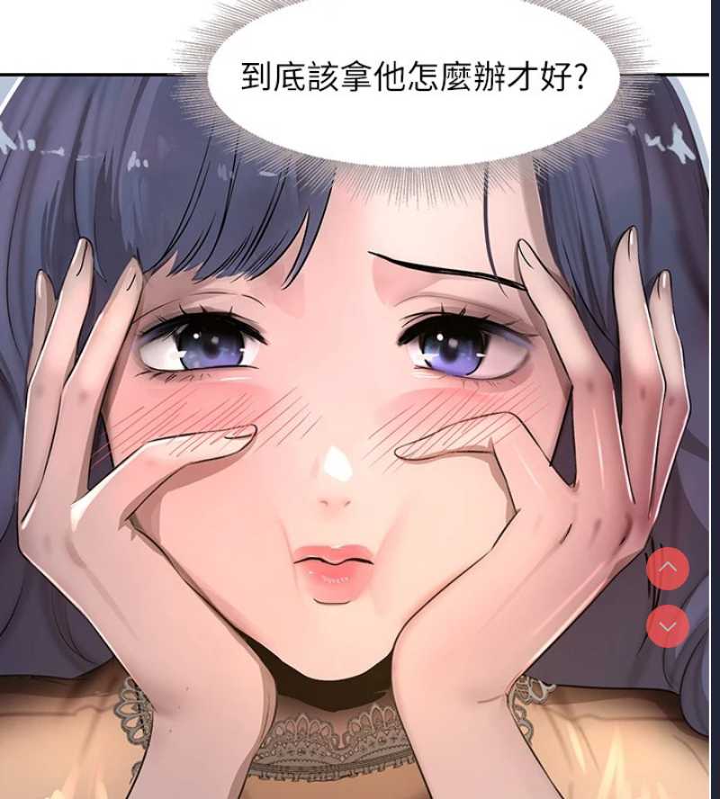 黑道千金