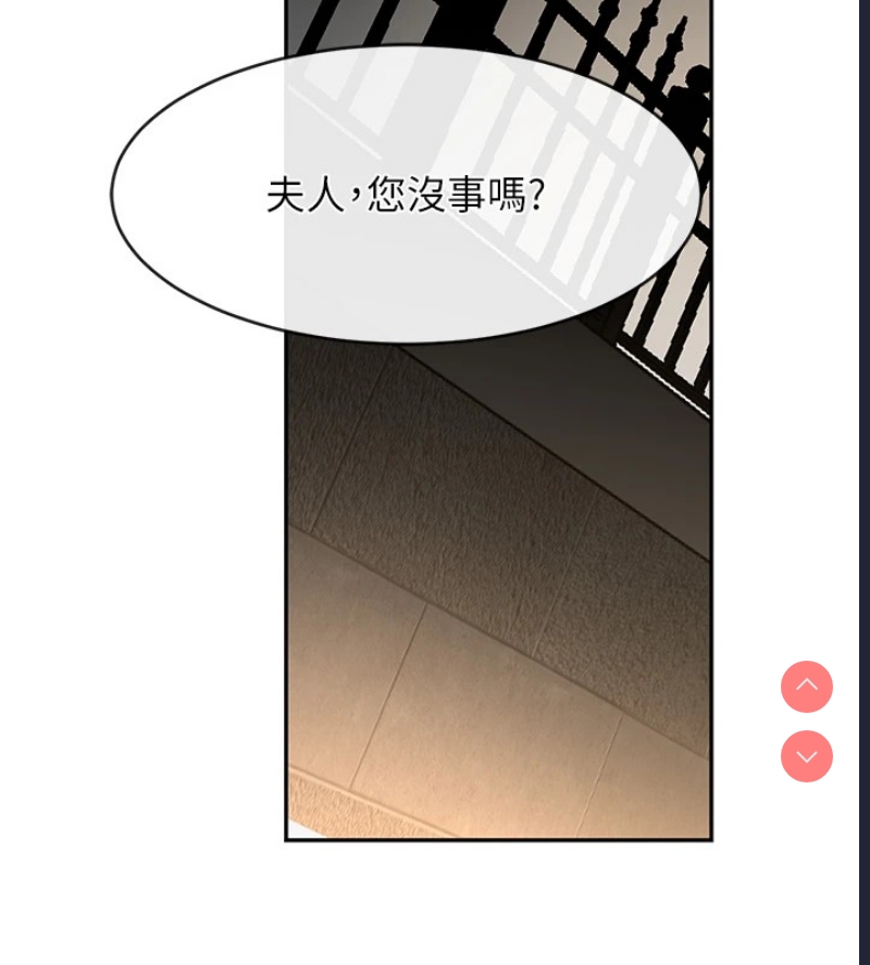 黑道千金