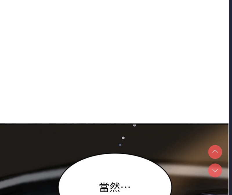 黑道千金