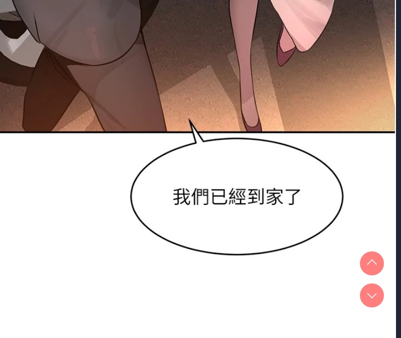 黑道千金