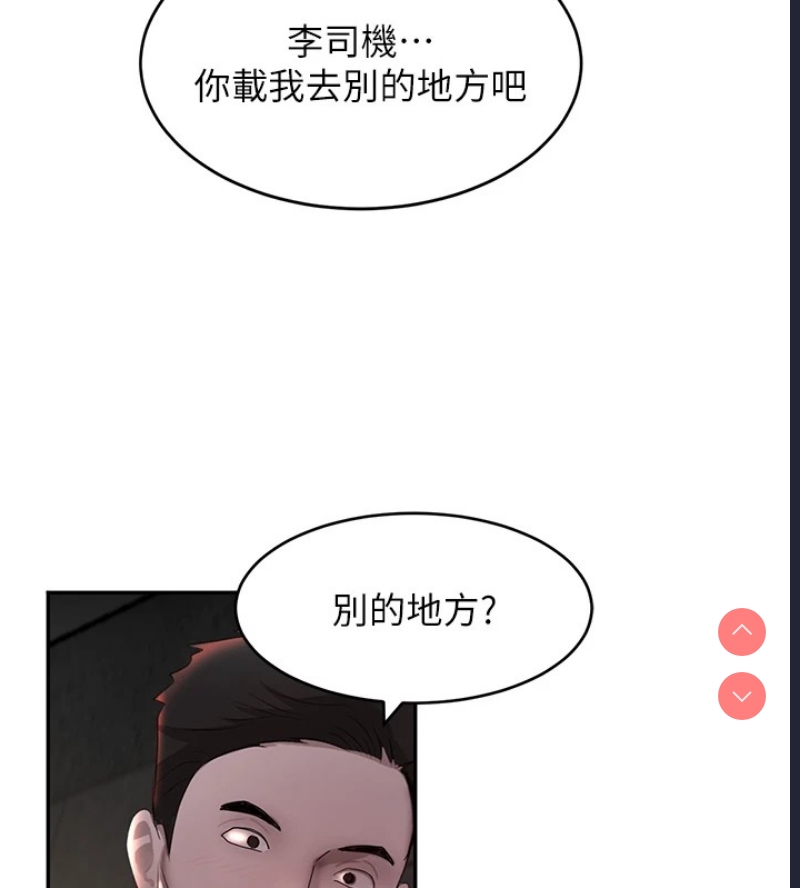 黑道千金