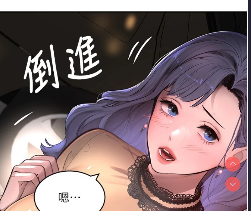黑道千金