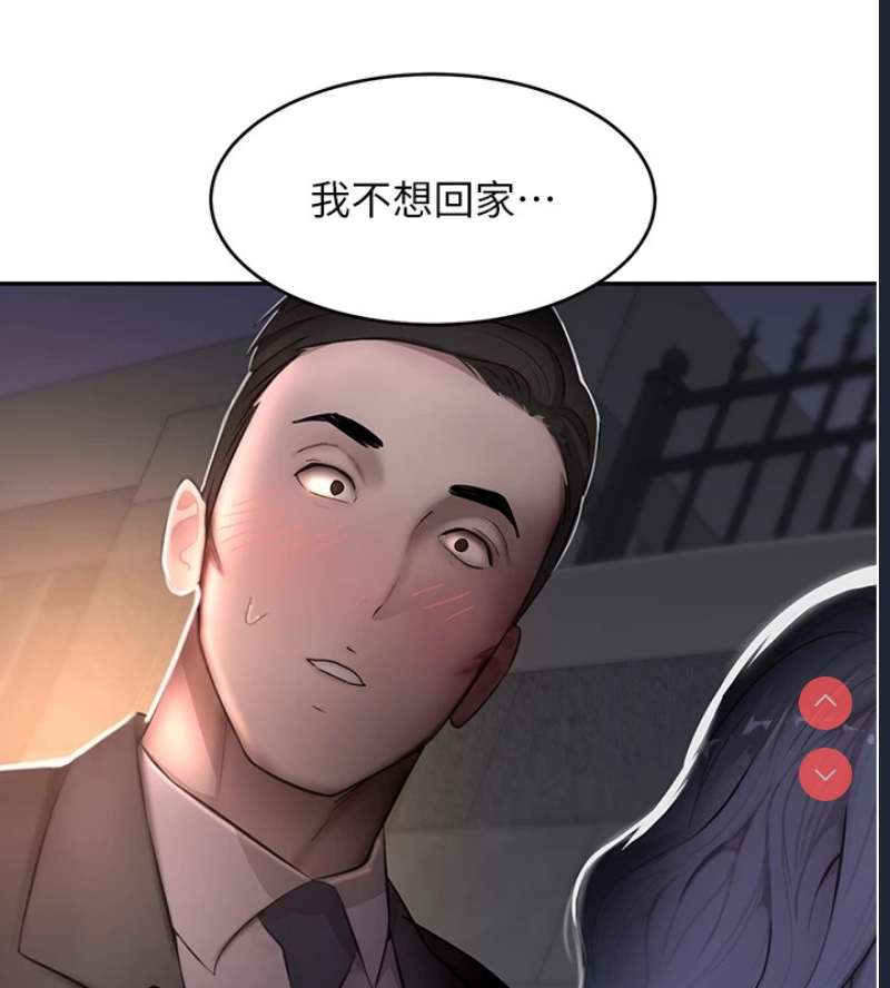 黑道千金