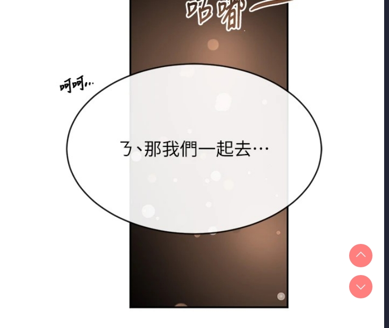 黑道千金