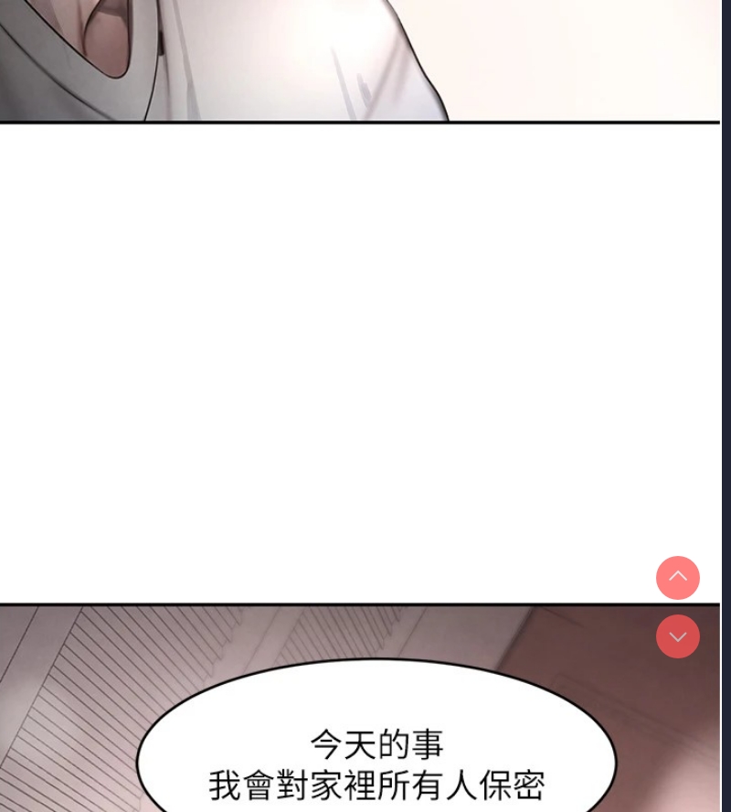 黑道千金