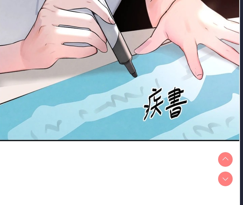 黑道千金