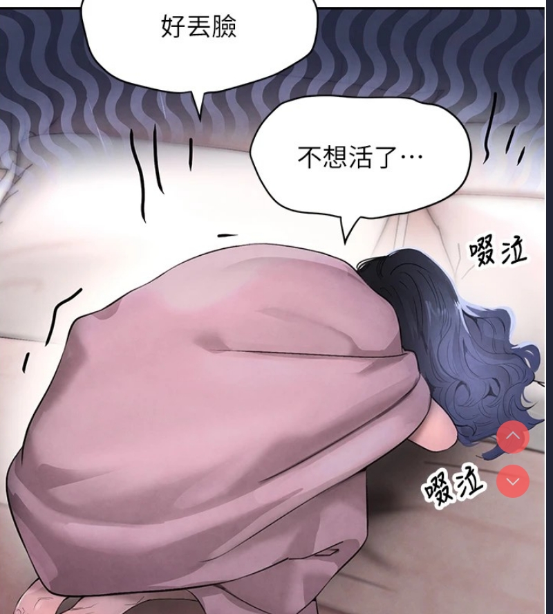 黑道千金