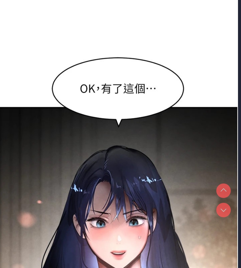 黑道千金