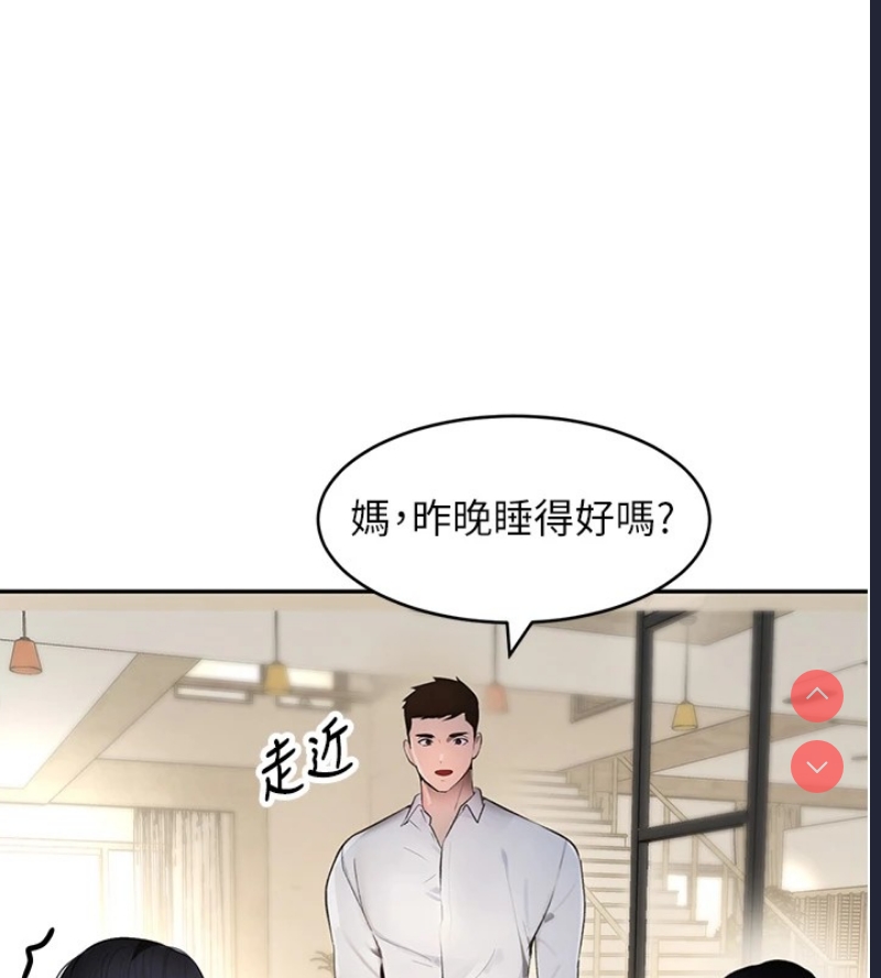 黑道千金