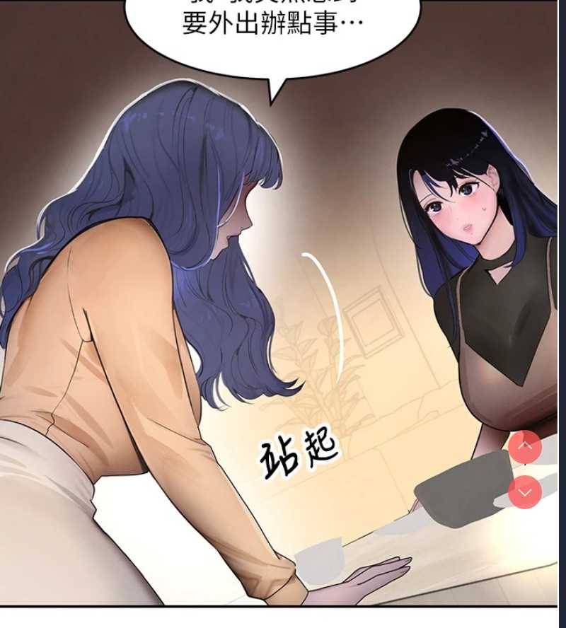 黑道千金