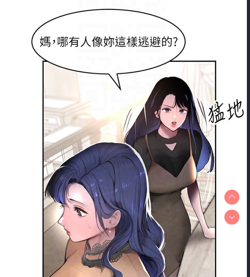 黑道千金