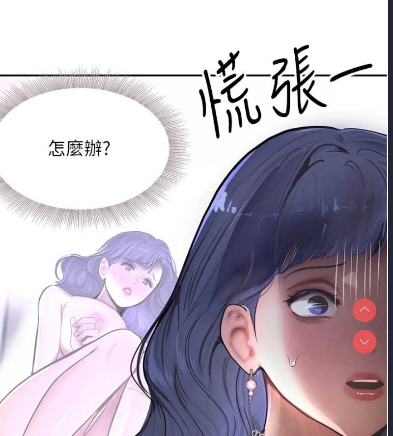 黑道千金