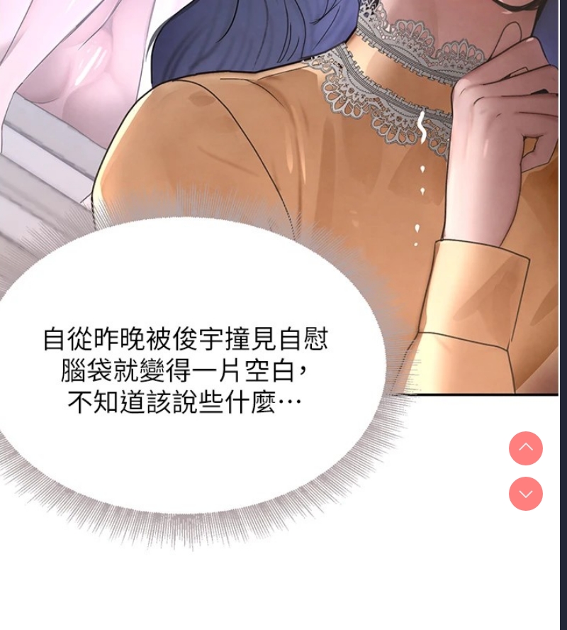 黑道千金