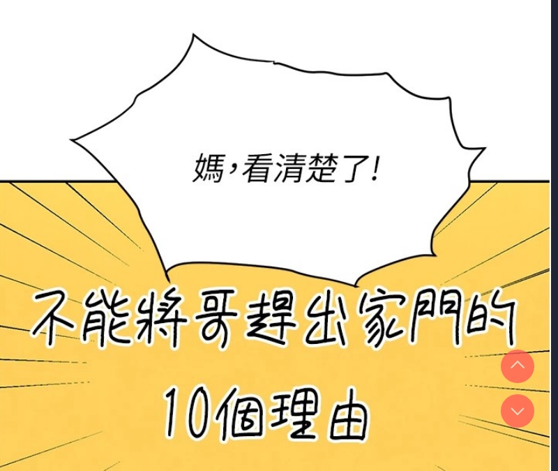 黑道千金