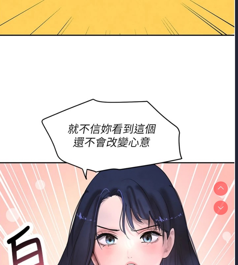 黑道千金