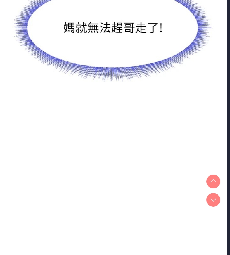 黑道千金