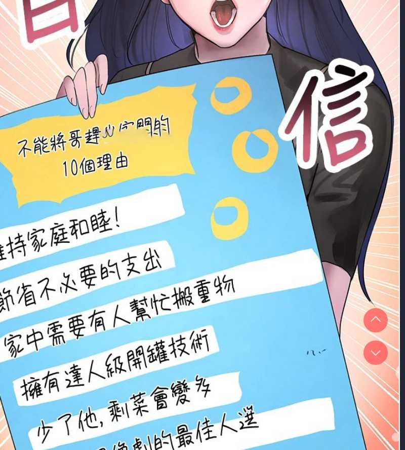 黑道千金