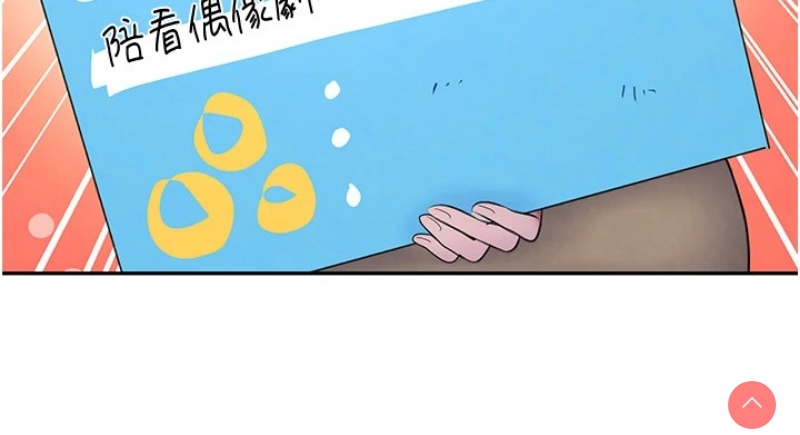 黑道千金