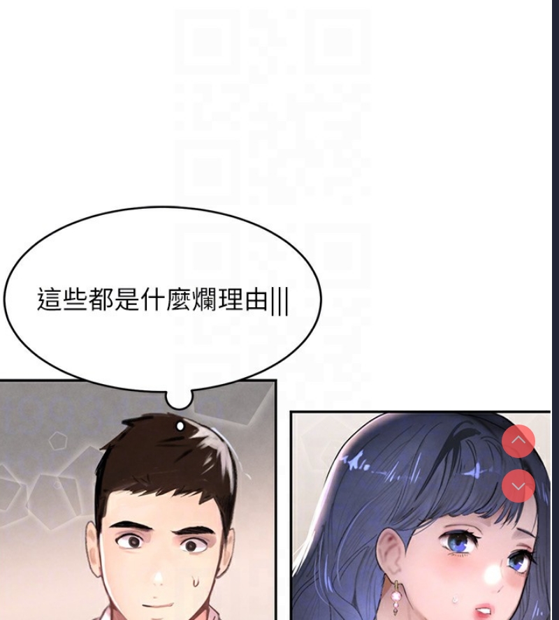 黑道千金