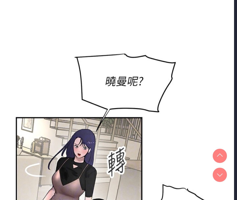 黑道千金