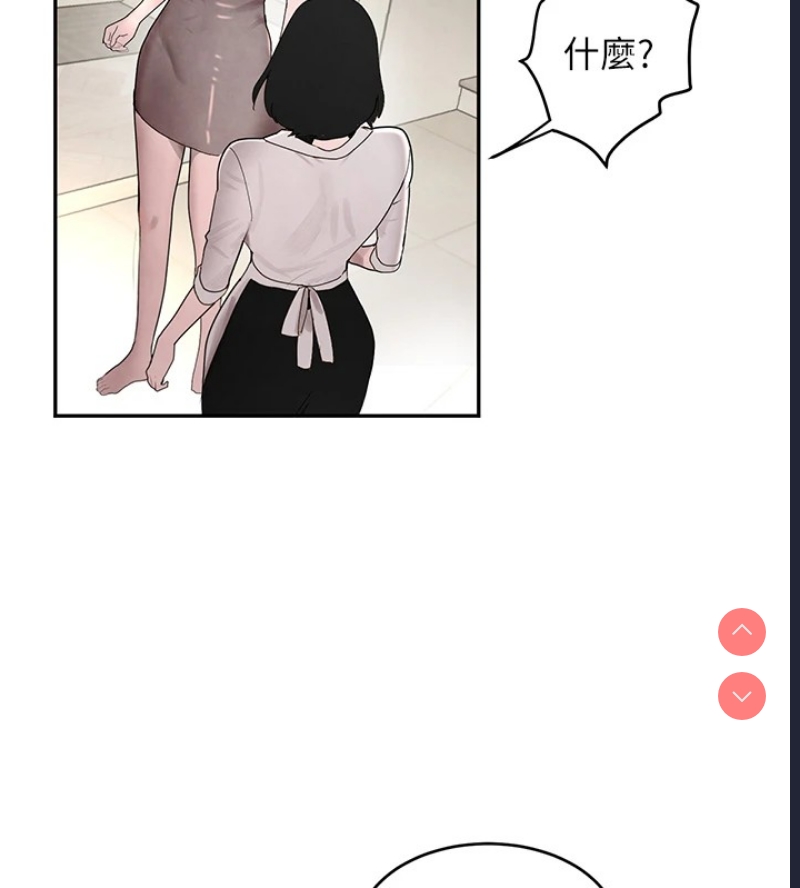 黑道千金
