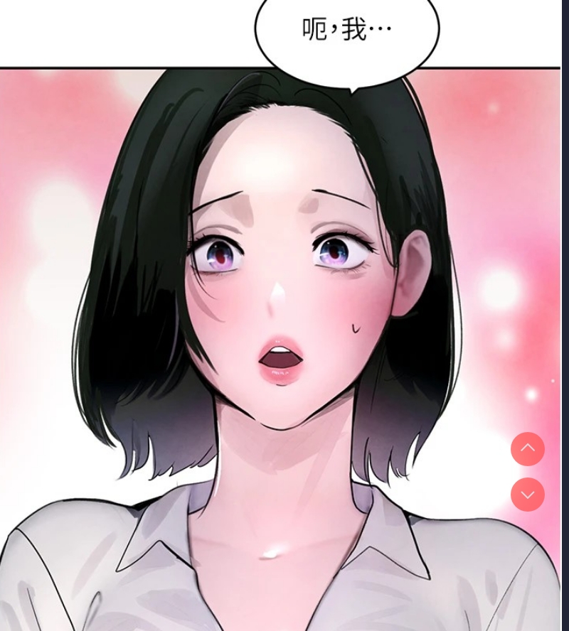 黑道千金