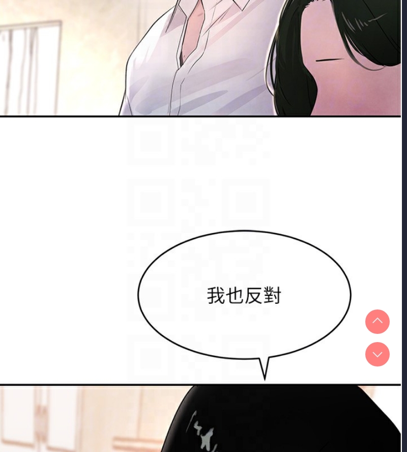黑道千金