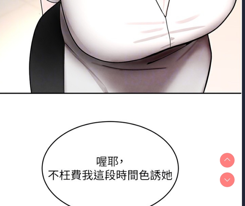 黑道千金