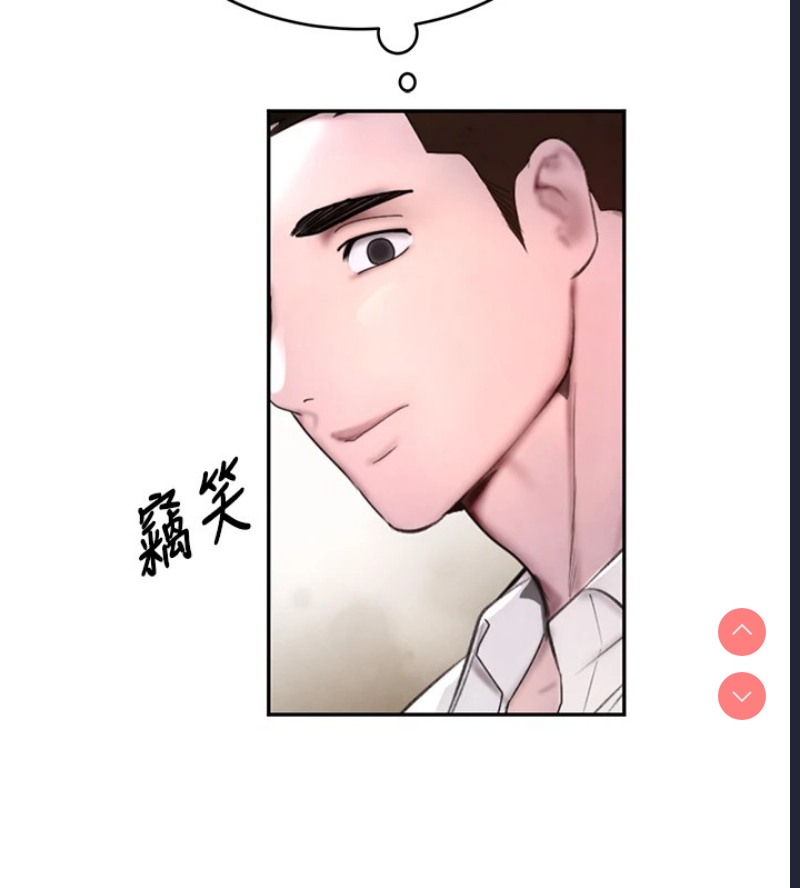 黑道千金