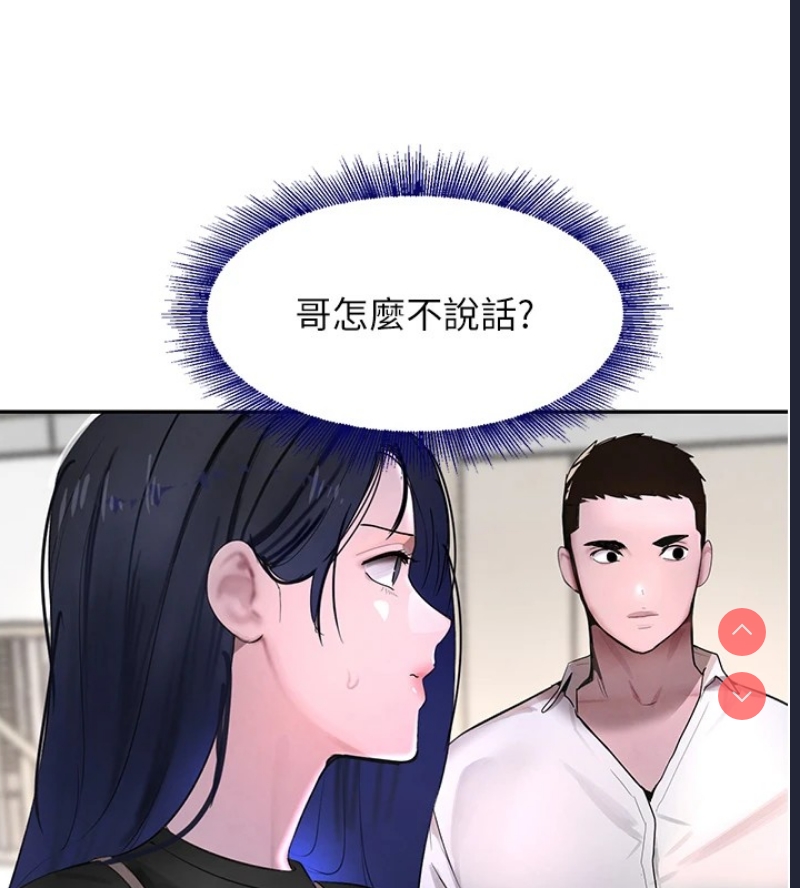 黑道千金