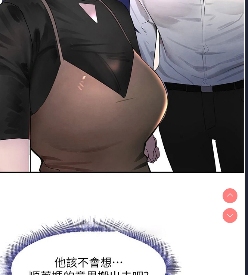 黑道千金