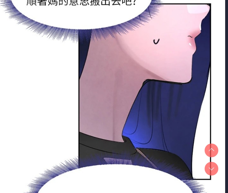 黑道千金