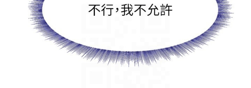 黑道千金