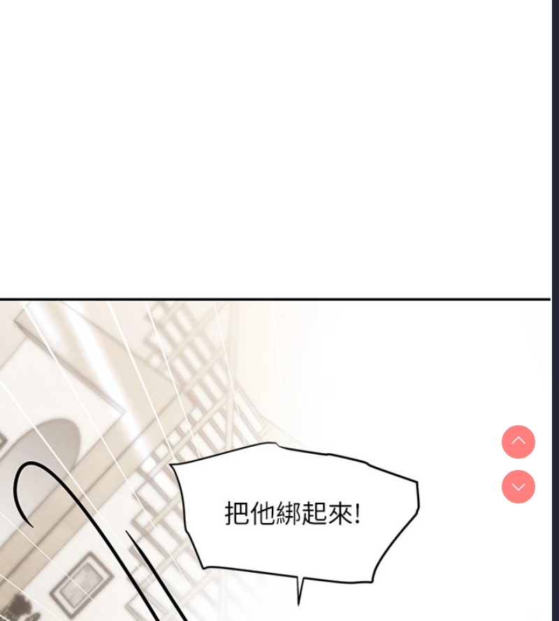 黑道千金