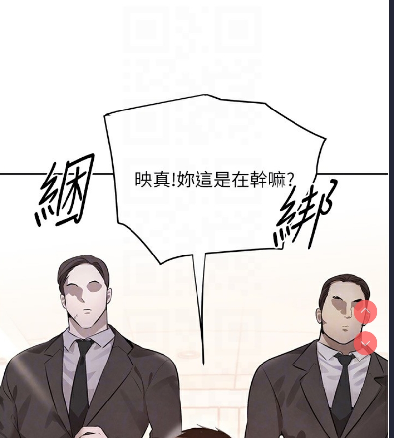 黑道千金