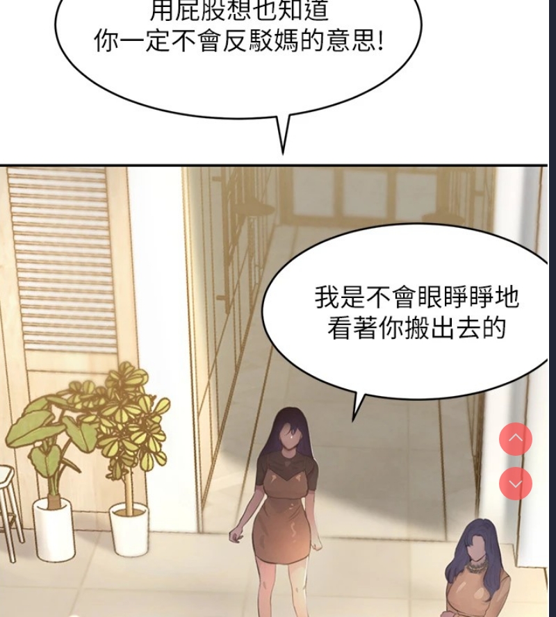 黑道千金