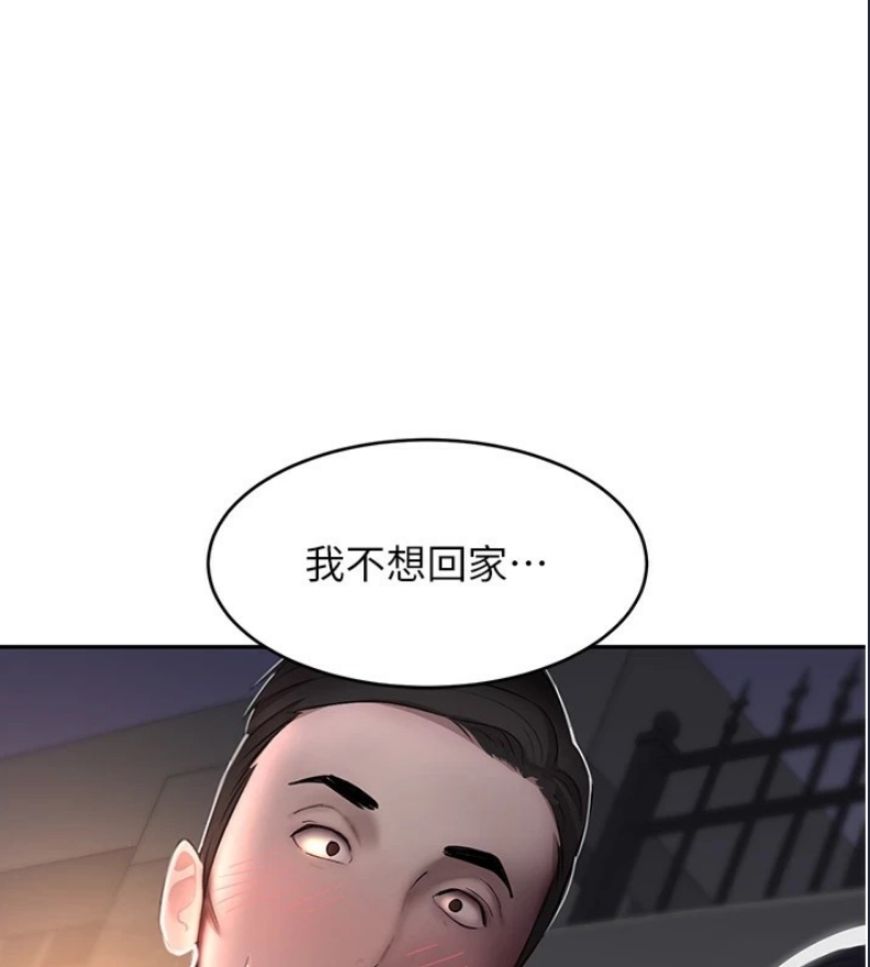黑道千金